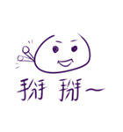 Mochi Talk（個別スタンプ：36）