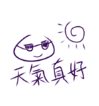 Mochi Talk（個別スタンプ：37）