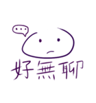 Mochi Talk（個別スタンプ：38）
