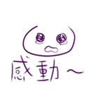 Mochi Talk（個別スタンプ：40）