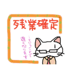 日常会話あるあるスタンプ（個別スタンプ：18）