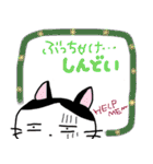 日常会話あるあるスタンプ（個別スタンプ：21）