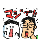 みんな大好きむしとゆかいな仲間たち（個別スタンプ：38）