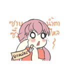 A Girl in Love（個別スタンプ：5）