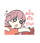 A Girl in Love（個別スタンプ：17）
