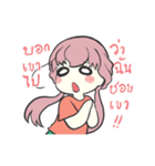 A Girl in Love（個別スタンプ：22）