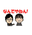 エストグループ（個別スタンプ：2）