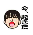 エストグループ（個別スタンプ：6）
