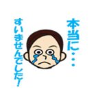 エストグループ（個別スタンプ：7）