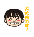 エストグループ（個別スタンプ：9）