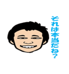 エストグループ（個別スタンプ：15）