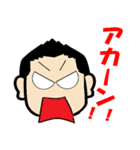 エストグループ（個別スタンプ：18）