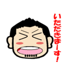 エストグループ（個別スタンプ：21）