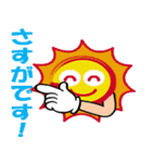 エストグループ（個別スタンプ：23）