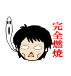 エストグループ（個別スタンプ：24）