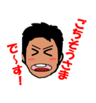 エストグループ（個別スタンプ：27）