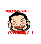 エストグループ（個別スタンプ：33）