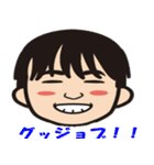 エストグループ（個別スタンプ：37）