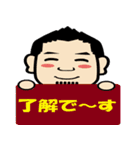 エストグループ（個別スタンプ：39）