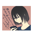 コウリオ（個別スタンプ：32）