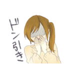 コウリオ（個別スタンプ：33）