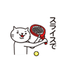 テニスととても白い猫 2（個別スタンプ：17）
