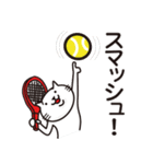 テニスととても白い猫 2（個別スタンプ：22）
