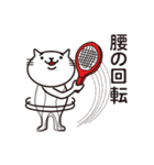 テニスととても白い猫 2（個別スタンプ：26）