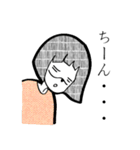 ジト目な女子たち（個別スタンプ：6）