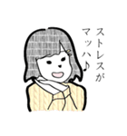 ジト目な女子たち（個別スタンプ：12）