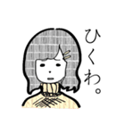 ジト目な女子たち（個別スタンプ：15）
