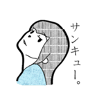 ジト目な女子たち（個別スタンプ：17）