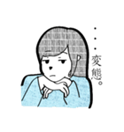 ジト目な女子たち（個別スタンプ：21）