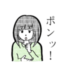 ジト目な女子たち（個別スタンプ：27）