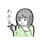 ジト目な女子たち（個別スタンプ：29）