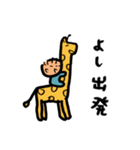 ぽうやくん（個別スタンプ：6）