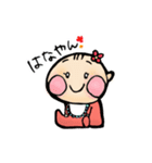 はなやんベビー（個別スタンプ：1）