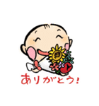 はなやんベビー（個別スタンプ：4）