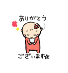 はなやんベビー（個別スタンプ：5）