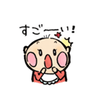 はなやんベビー（個別スタンプ：8）