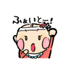 はなやんベビー（個別スタンプ：9）