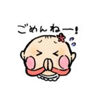 はなやんベビー（個別スタンプ：11）