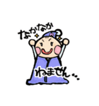 はなやんベビー（個別スタンプ：17）