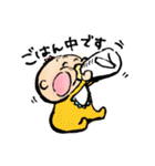はなやんベビー（個別スタンプ：20）