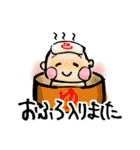はなやんベビー（個別スタンプ：22）
