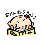 はなやんベビー（個別スタンプ：27）