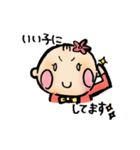 はなやんベビー（個別スタンプ：28）