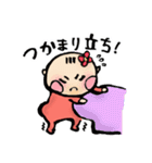 はなやんベビー（個別スタンプ：38）