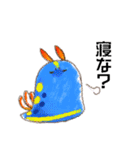 うみもっち（個別スタンプ：1）