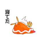 うみもっち（個別スタンプ：2）